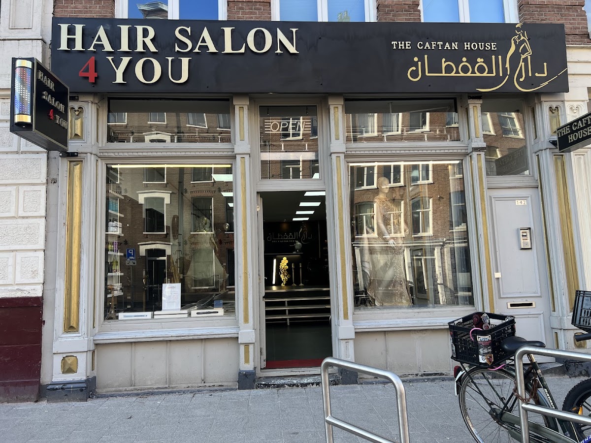 Verification Salon